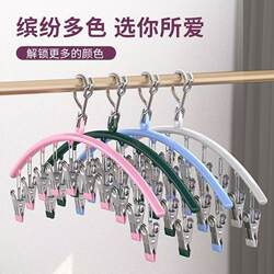 Stainless Steel Sock Clip Multi-Clip Hanger, Non-Marking Sock Drying Rack for Home Use, Multifunctional Clothes Drying Tool