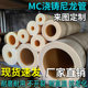 MC nylon tube hollow nylon stick resistant high temperature oil -resistant nylon shaft nylon processing customization customization