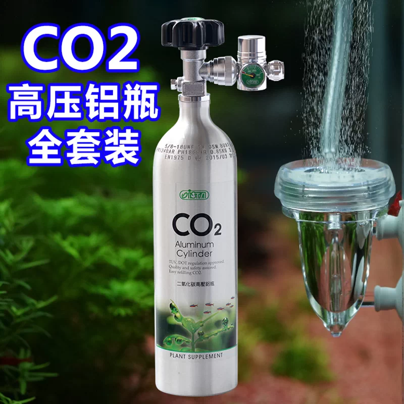 Co2二氧化碳鋁瓶套裝ada水草缸充氣造景水族箱養魚紅水草