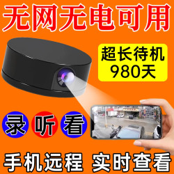 [No Internet Required] Wireless Surveillance Camera, No Need for Power, Remote Monitoring Via Mobile Phone, High-Definition Night Vision, Voice
