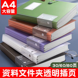 Transparent Multi-Layer File Folder for Organizing Documents, A4 Document Holder, Perfect for Storing Test Papers, Pregnancy Check-Up Reports, Student Sheet Music, and Award Certificates