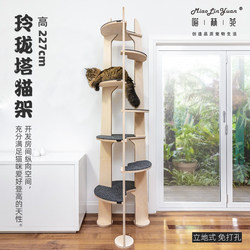 Solid Wood Large Cat Climbing Frame, Exquisite Cat Tower, Multi-Cat Platform, Cat Tree, Cat Nest, Integrated Cat Toys, Maine  Cat, Large Space