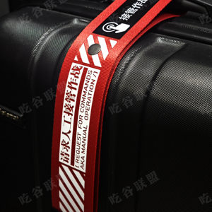 
[Ark Agent Mistakes] Luggage Decoration Streamer Backpack Backpack Hanging Ornament Eat Valley Alliance