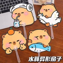 Kapibala Special-Shaped Fan, Cute Cartoon Handheld Small Fan for Summer, Creative Gift for Students on Children's Day