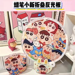 Crayon Shin-Chan Reflective Fan Photo Prop, Foldable Portable Cartoon Cute Folding Fan, Durable for Summer, for Girls