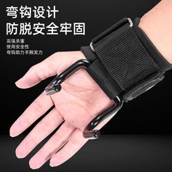 Lumbar Traction Belt Pull-Up Assist Hook Auxiliary Belt Barbell Deadlift Non-Slip Steel Hook Strap
