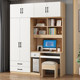 Computer desk with wardrobe simple desktop bedroom combination bookshelf student writing desk one-piece desk cabinet children