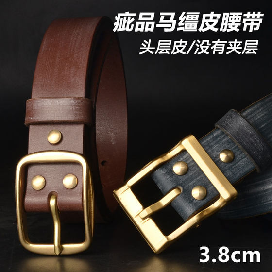 
Defective belts for men's pin buckles and reins leather trousers belts with versatile top layer cowhide thickened copper buckles defective belts casual