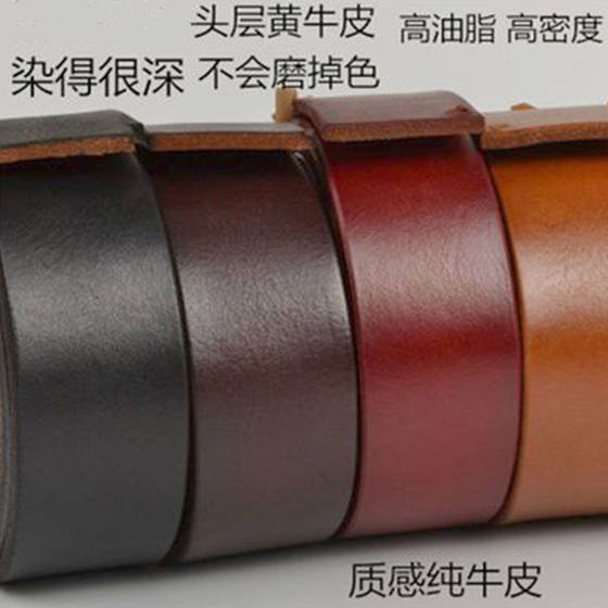 
Men's non-hole headless leather belt strip whole leather belt head layer cowhide vegetable tanned leather belt no buckle 38