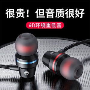 
Wired headphones in-ear heavy bass national karaoke high-quality subwoofer suitable for round hole flat hole mobile phone computer
