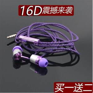 
Headphone braided wiring is wear-resistant and universally suitable for Android phone round hole 3.5mm computer headset