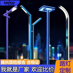 Aluminum Profile Garden Light 3/3.5/ 4m Outdoor Waterproof Led Street Light for Residential Areas, Parks, Squares, Solar Landscape Light