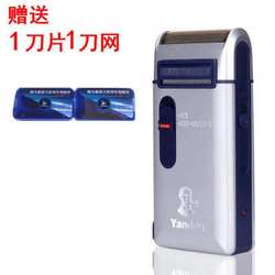 Genuine W301U Second-Generation Electric Reciprocating Shaver for Men, Rechargeable Beard Trimmer for Elderly Men