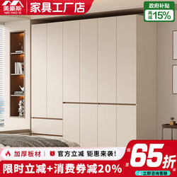 White Enf-Grade Modular Wardrobe for Home Bedroom, Modern Minimalist Ready-Made Closet for Small Apartments, 2026 New Hot Model
