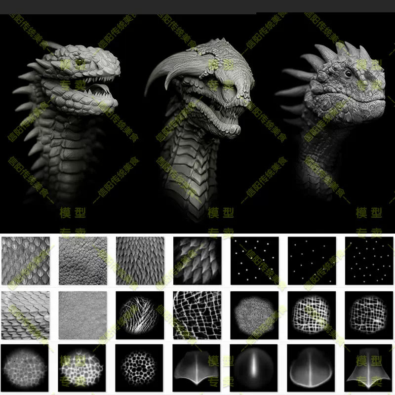 Zbrush龙鳞鳞片动物皮肤蛇皮怪物异形粗糙纹理笔刷psd通道
