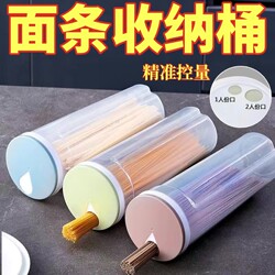 Noodle Storage Box, Grain Storage Container, Food-Grade Sealed Jar, Storage Tube, Kitchen Box for Storing Pasta