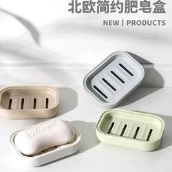 Minimalist Style Soap Box for Student Dormitory Bathroom, Drainage Soap Holder for New Students, Portable for Travel and Home Use
