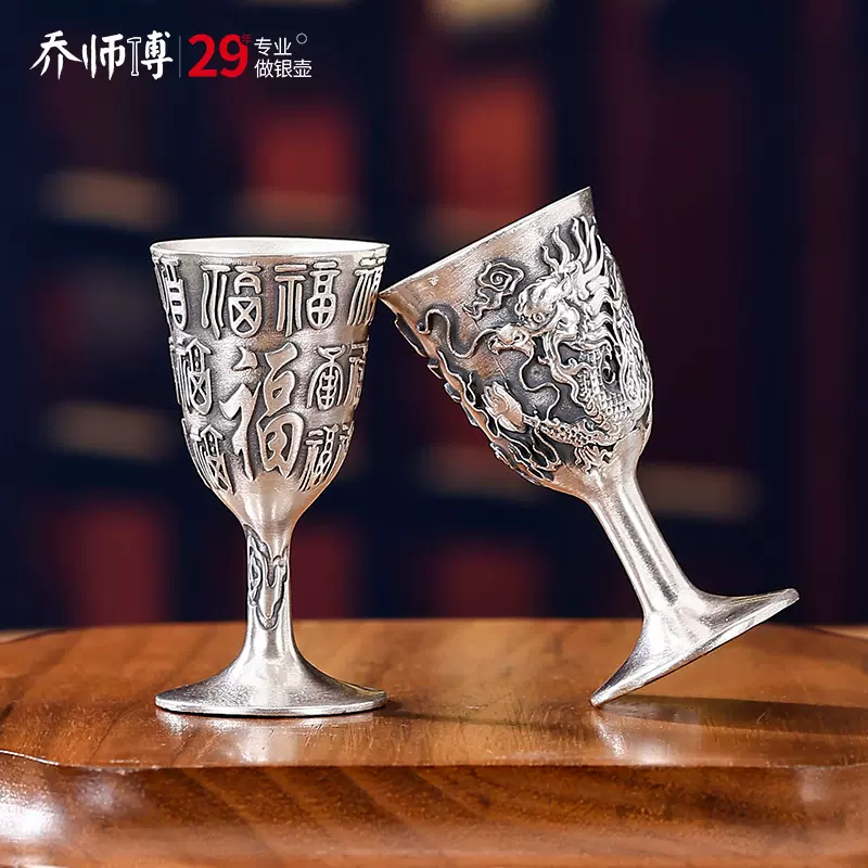 【海】純銀　銀杯　酒杯　銀器　酒器杯　酒器　重量約159g　箱付 海】純銀 銀杯 酒杯 銀器 酒器杯 酒器 重量約159g 箱付 海】