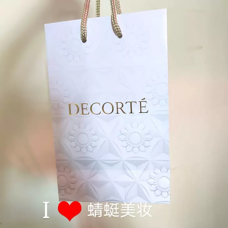 黛珂decorte礼品袋纸袋专柜手提袋送礼竖款/横款礼物袋-Taobao