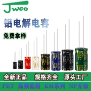 Tụ điện điện phân nhôm JWCO 1-4700uf10-450v đặc điểm kỹ thuật đầy đủ tần số cao điện trở thấp Dòng KM hỗ trợ tùy chỉnh