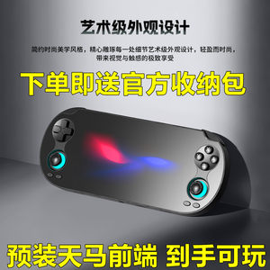 
Ambernick's new RG VITA Android handheld console with TV controller handheld game console new double GBA