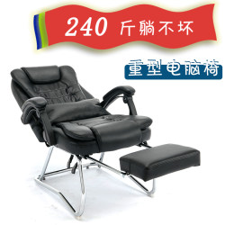 Home Computer Chair for Elderly and Overweight People, Nap Break, Fabric Executive Chair, Leather Reclining Chair, Four-Legged Arched Office Chair