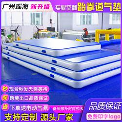 Taekwondo Air Mat, Parkour Training Air Mat, Martial Arts Somersault Air Mat, Inflatable Flat Mat, Gymnastics Yoga Mat Protection
