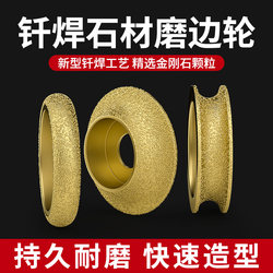 Stone Edge Grinding Wheel, Marble Tile Edge Grinding Tool, Angle Grinder Grinding Head, Tile Trimming, Chamfering and Slotting Tool