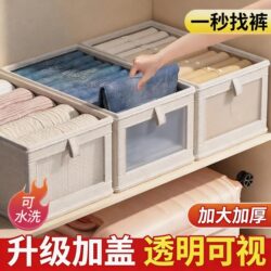 Japanese Clothing Storage Box for Wardrobe Layering, Magic Organizer for Clothes and Pants, Fabric Foldable Storage for Home Use