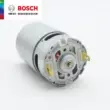 Chính Hãng Bosch Sạc Tay Động Cơ GSR120-LI Súng Ngắn Khoan Động Cơ DC GSB120-LI Động Cơ Nhỏ Phần cứng cơ điện