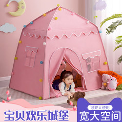 Tent Indoor Children's Princess Castle for Girls, Boys' Home Playhouse, Toy Playhouse, Baby Bed Separation Tool