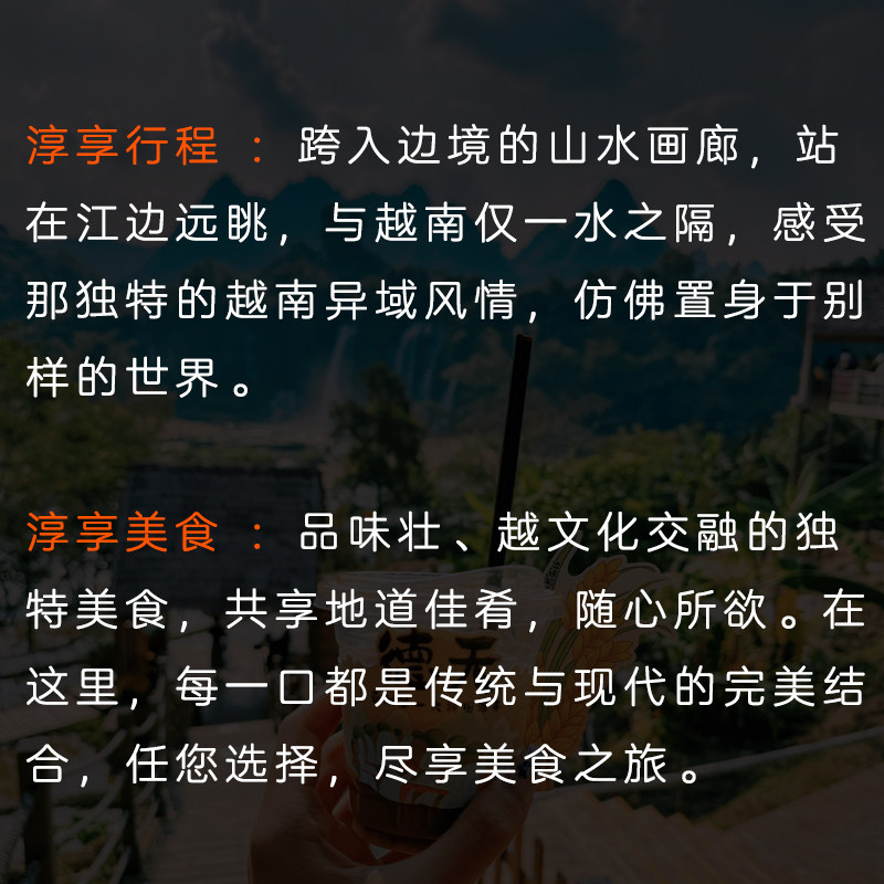 广西南宁崇左德天跨国大瀑布明仕田园纯玩一日旅游大巴团小团任选