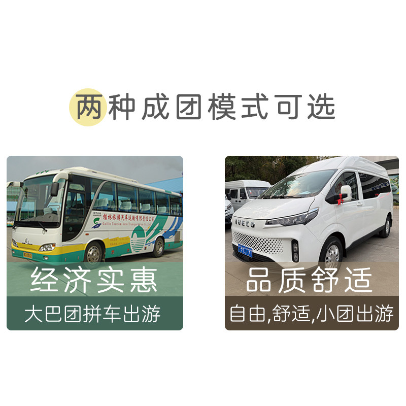 广西南宁崇左德天跨国大瀑布明仕田园纯玩一日旅游大巴团小团任选