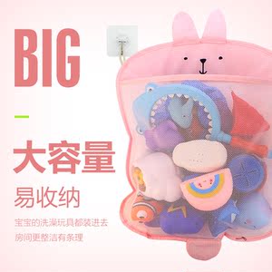 
Bathroom baby bathing toy storage bag Children's bathing supplies storage bag storage bag hanging bag