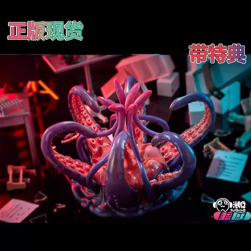 [新品未開封](特典付き)Sushing UBC-404幼体&成体 可動台座シリーズ 「UBC-404成体Ver.」 ※特典付 (フィギュア