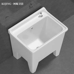 Kewhale Balcony Mop Pool Ceramic Mop Pool Floor Washing Mop Basin Pool Tank Bathroom Floor-Standing Household Mop Basin