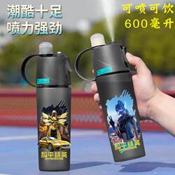 Peace Elite Summer Sports Cooling and Hydration Magic Spray Cup for Boys, Elementary and Middle School Students, Safe Water Bottle for School