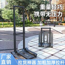 New Foldable Small Cart for Home Use, Portable Hand-Pulled Cart for Grocery Shopping, Lightweight Trolley for Carrying Packages