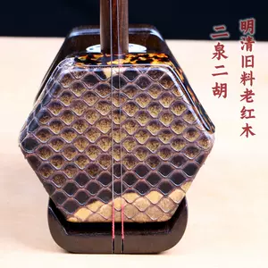 二泉琴- Top 100件二泉琴- 2024年5月更新- Taobao