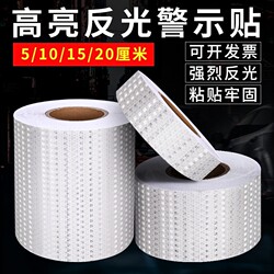 Reflective Stickers, Car Reflective Strips, White Red Reflective Film, Anti-Collision Column Warning Signs, Luminous Stickers, Fluorescent Tape