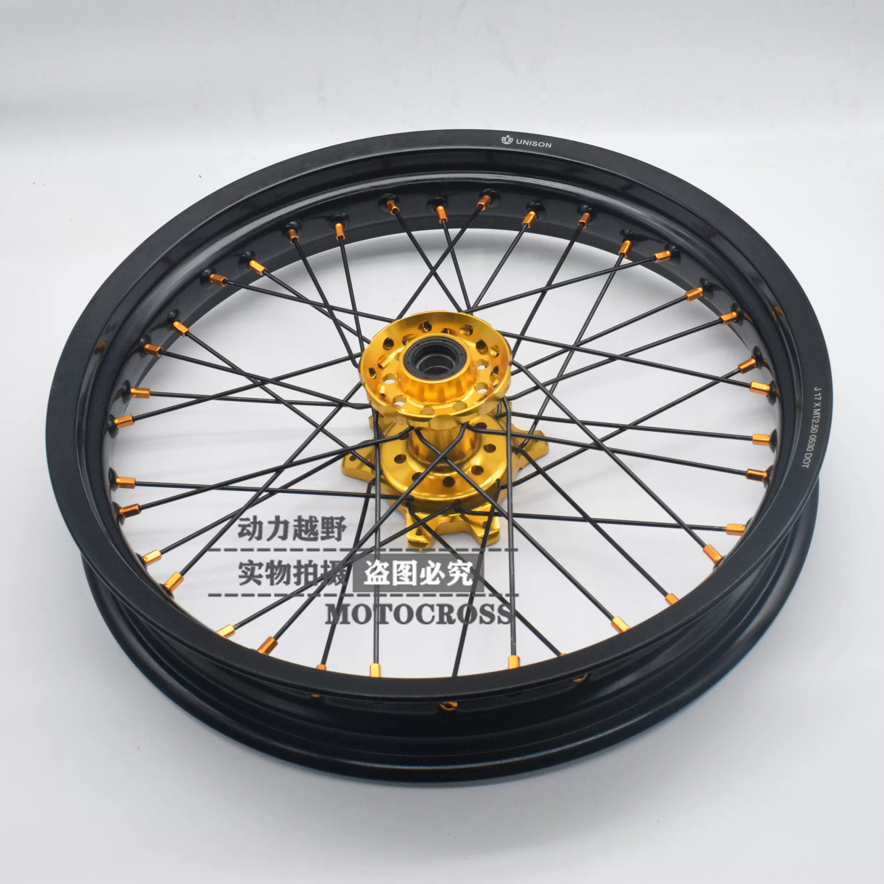 极蜂电动越野改装轮毂总成7系前后滑胎圈2.50x17 3.50x17轮组