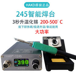 Hakd245 Constant Temperature Intelligent Soldering Station Mobile Phone Repair Electric Soldering Iron High-Power Repair Tool Soldering Pen 245 Soldering Iron Tip