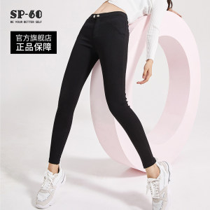 sp68 magic pants women's autumn and winter slim high-waist elastic tight pencil pants small feet outer leggings small black pants