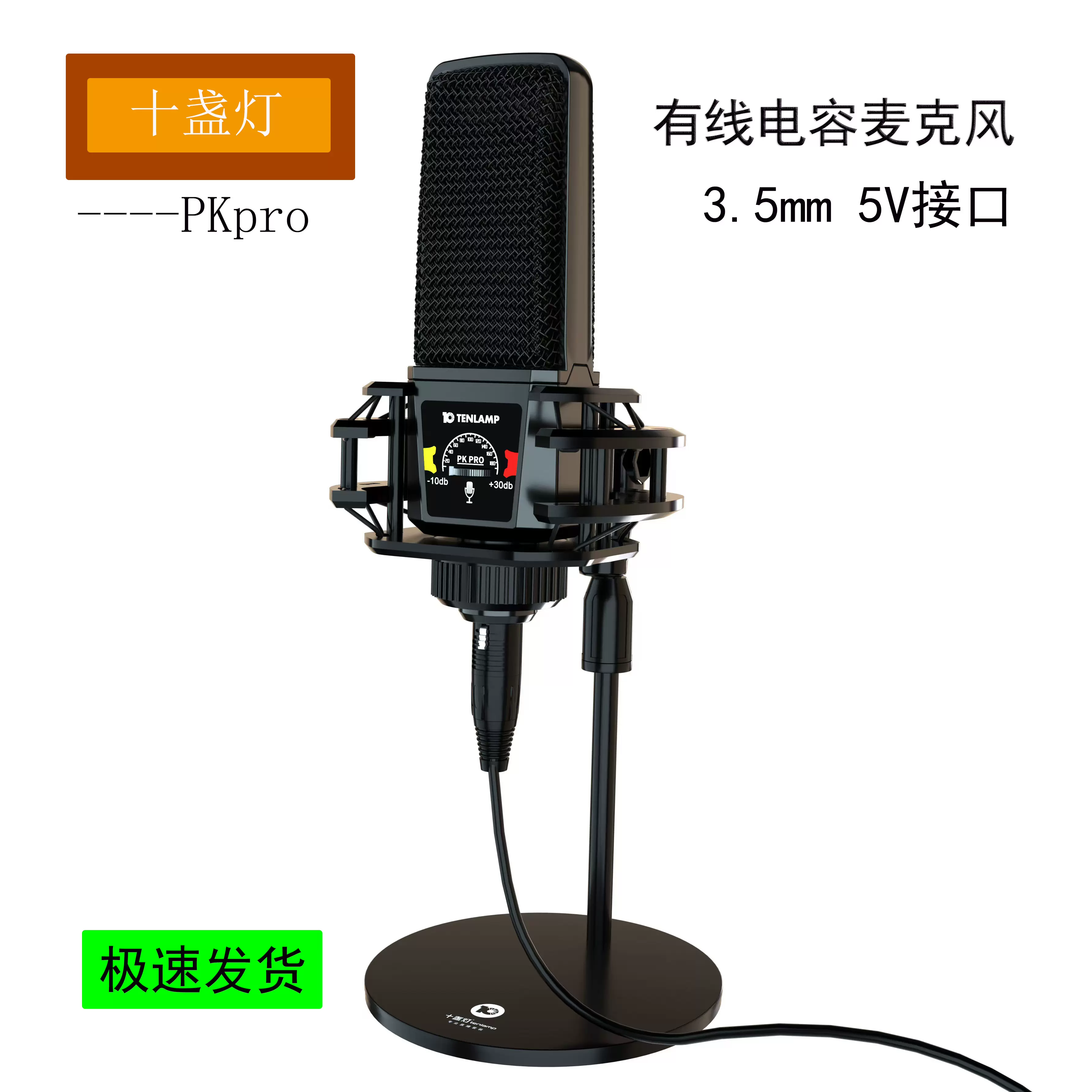 MOMA猛玛Lark MIX无线领夹式麦克风纽扣收音录音直播手机降噪猛犸