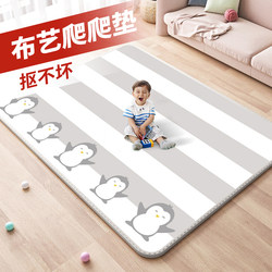 Thickened Crawling Mat for Home Use, Baby Crawling Mat, Non-Toxic, Odorless, Formaldehyde-Free, Children's Anti-Fall Xpe Mat