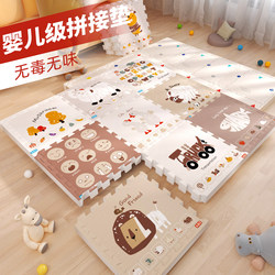 Spliced Crawling Mat for Babies, Thickened for Home Use, Formaldehyde-Free Floor Mat, Children's Crawling Mat, Xpe Anti-Fall, Non-Toxic