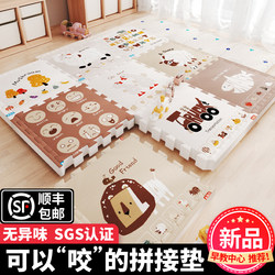 Baby Patchwork Crawling Mat, Thickened Home-Use Infant Crawling Mat, Non-Toxic, Formaldehyde-Free, Children's Anti-Fall Xpe