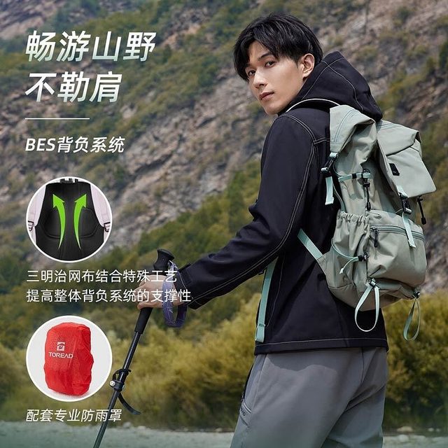 Outdoor Mountaineering Bag Men And Women