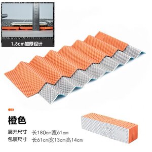 Thickened and portable aluminum film egg nest mat, outdoor hiking, camping, travel supplies, camping equipment, lunch break mat, moisture-proof mat
