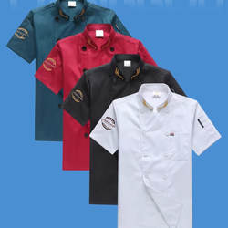Catering Chef Work Clothes Short-Sleeved Men's Summer Breathable Restaurant Canteen Kitchen Work Clothes Special Long-Sleeved